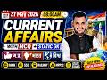 27 May 2026 Current Affairs | MCQ + Static GK | MP, India & World | सभी Exams के लिए