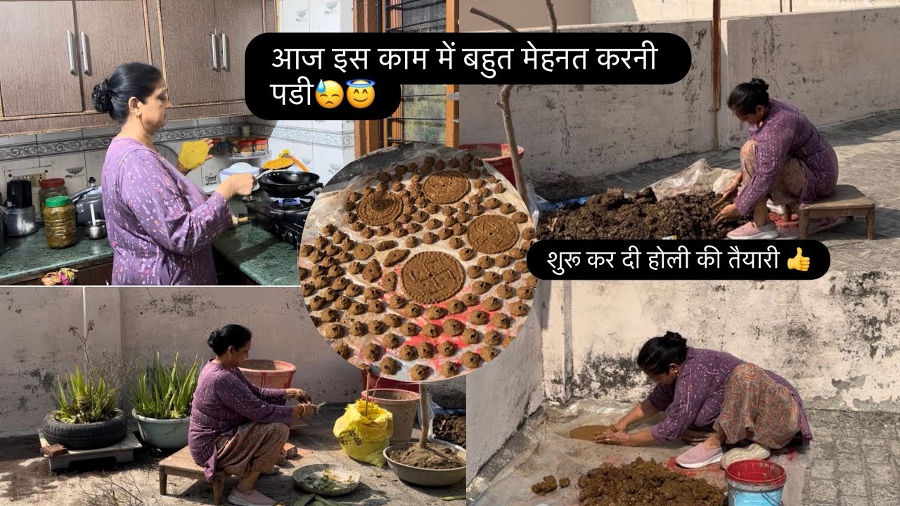 बहुत ही मेहनत भरा रहा आज का दिन 😓||very busy day😊🙏