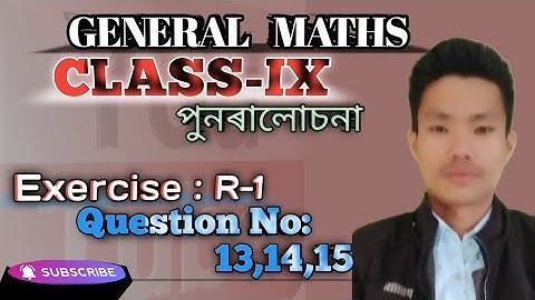 Class 9 Maths Revision r-1 পুনৰালোচনা অনুশীলনী  R. 1 Question no 13 14 and 15  বহুত সহজ বাবে