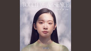 Make Me Laugh - Cloud Wan