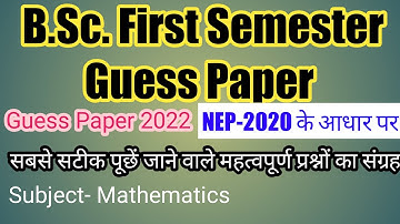 BSc First Semester Mathematics Guess Paper | Integral Calculus and Differential Calculus | BU Jhansi