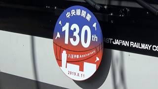 E233系T24編成(HM変更後)武蔵境駅発車
