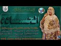 جديد الفنانه نور الجلال الحساد2026 