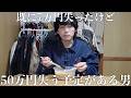 【遅刻】麻辣担を食べながら近況報告【ゆる動画】