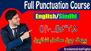 full punctuation course in Sindhi || Semicolon, Colon, Apostrophe, Quotation Mark, Hyphen, Ellipsis