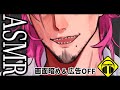 【ASMR】イケオジのやわらかい低音ボイス♪ baritoneVoice/WhisperVoice【睡眠・作業用】