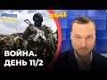 Путин скулит насчет санкций | Захарова жалуется на Стингеры | Запад обещает истребители