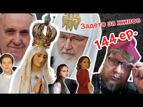 Видео: Рожер Уильямс баптист байсан уу?