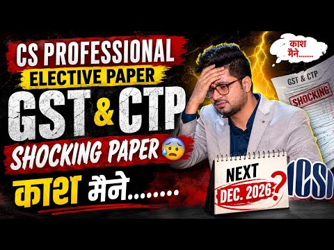 CS Professional GST & CTP June 26 Paper Analysis 💯 ELECTIVE PAPER 😰 Gaba Sir #vgstudyhub