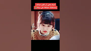 يغمى عليها وتريد اكمال الامتحان طالبه في تانيه اعدادي 
