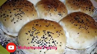 طريقة عمل صمون الهمبرجرHamburger bun,Çörek