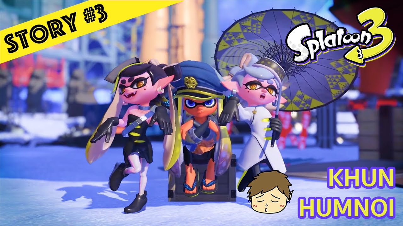 Splatoon 3 - Story Mode ตอนที่ 3 มุ่งหน้าสู่ Site No. 2 - YouTube