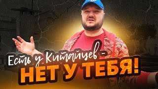 Китайцы уже этим пользуются. А ТЫ НЕТ! Отличные штуки для выживания в городе!