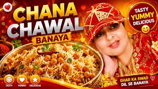Aaj Mood Nahi Tha Cooking Ka… Par Chana Chawal Ne Surprise Kar Diya😱👌| Nida Chughtai  screenshot 2