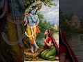 true ✨️words of🫶 lord Krishna🙏 that one must listen 🌸🙌 #radheradhe