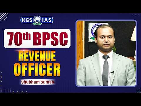 70th BPSC Mock Interview | Rank 413 | Shubham Suman | BPSC Topper Interview | Khan Global Studies