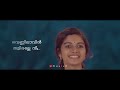 Vennilavin Thaliralle Malayalam Lyrics Whatsapp Status| Neermathalam Poothakalam Mp3 Song