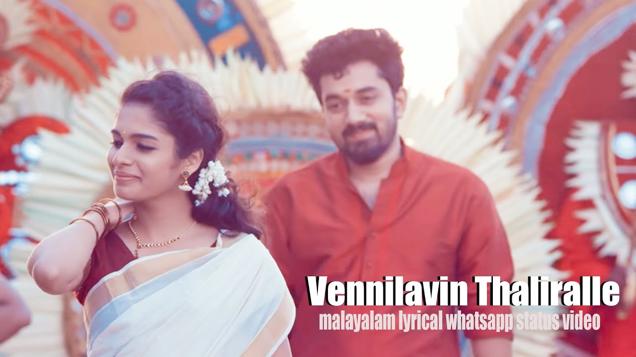 Vennilavin Thaliralle Malayalam Lyrics Whatsapp Status Neermathalam Poothakalam