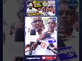 Rtd RTC ఉద్యోగి ఆవేదన.. | Rtd RTC Employees Hunger Strike | Legend Tv