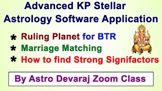 KP Astrology in English | KP Astrology Software Application Part 1 | Cuspal Interlink KP Astrology screenshot 3