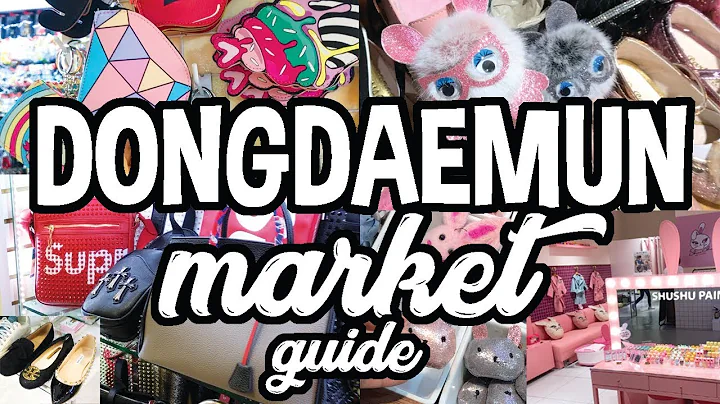 Watch this Before Visiting Dongdaemun Market | Korea Shopping Guide - DayDayNews