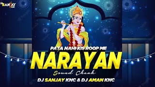 PATA NAHI KIS ROOP ME AAKAR NARAYAN MIL JAYEGA | DJ SANJAY KNC | DJ RAJ RD | DJ GOL2 | DJ JANGHEL