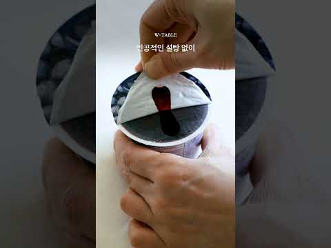 [🔴공구오픈] 6차 앵콜! 핀란드 야생베리의 영양 그대로, 올해 마지막 로버츠베리에 3종 🫐