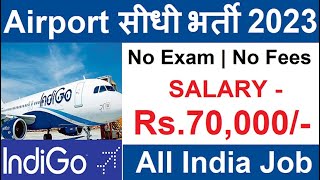 AirPort Vacancy || Indigo Airlines Recruitment 2023 Latest Govt Jobs Sarkari Naukari Airport