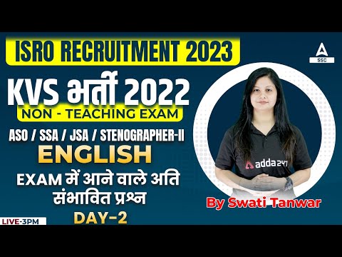 KVS Recruitment 2022 Non Teaching Staff | ISRO 2023 | English |  Most Expected Questions | Day 2