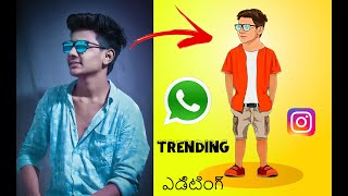 Photo Editing Telugu  Cartoon Photo Editing Telugu | I5 Editor screenshot 2