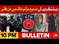 Pak Afghan Conflict | Pakistan Airstrikes | BOL News Headlines at 10 PM | Pak Army Latest Update