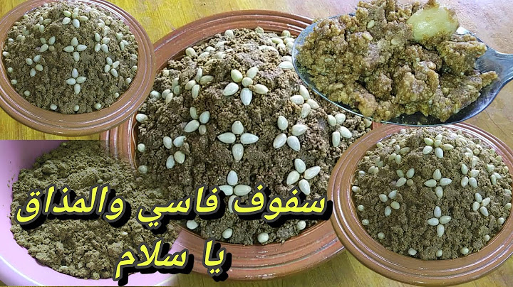 عاد ساليت سفوف ديالي 🤣 💪 تحضيرات رمضان 2025سلوا غزال معلك 👌 غدي يعجبكم غيولي معتمدة عندكم