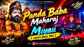 🔥 PANDA BABA MAHARAJ X MIYAU 🔥🎧 ( TAPORI BASS MIX )| DJ SEJAL MANDLA 