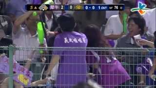 20131004 CPBL 犀牛VS象 5上 暗器百百種,球迷看球之餘,除了小心界外球也別忘了留意界外球棒!!