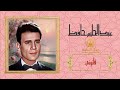 عبدالحليم حافظ فاتوني