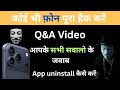 Best Parental control app Q&A