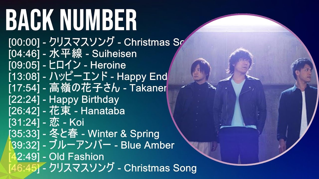 2025】 back number メドレー - YouTube