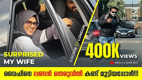 Surprised My Wife | Cochin to London | #misnashefeeq