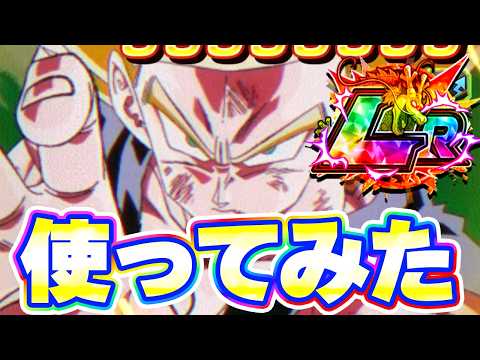 新LR超サイヤン悟空を使ってみたらブッチギリでした【ドッカンバトル】