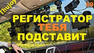 Может ли видеорегистратор посадить аккумулятор