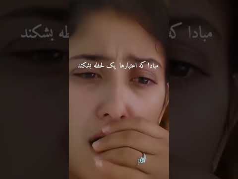 آهنگ هندی فلم من با ترجمه فارسی