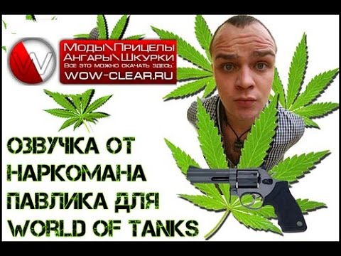Павлик наркоман лада калина
