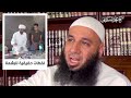 طريقة استخدام البشعة طريقة استخدام البشعة
