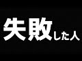 【今つらい人へ】共通テスト後に逆転合格する人の特徴