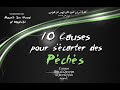 10 causes pour scarter des pchs ibn al qayyim