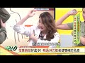 TVBS 健康2 0 按摩胸部好處多 保健雙峰防乳癌 TVBS 健康2 0 按摩胸部好處多 保健雙峰防乳癌