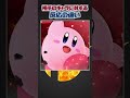 【スマブラSP】共感できる！『相手のファイターによる反応の違い』withナックルズ#スマブラsp #あるある #ゆっくり実況