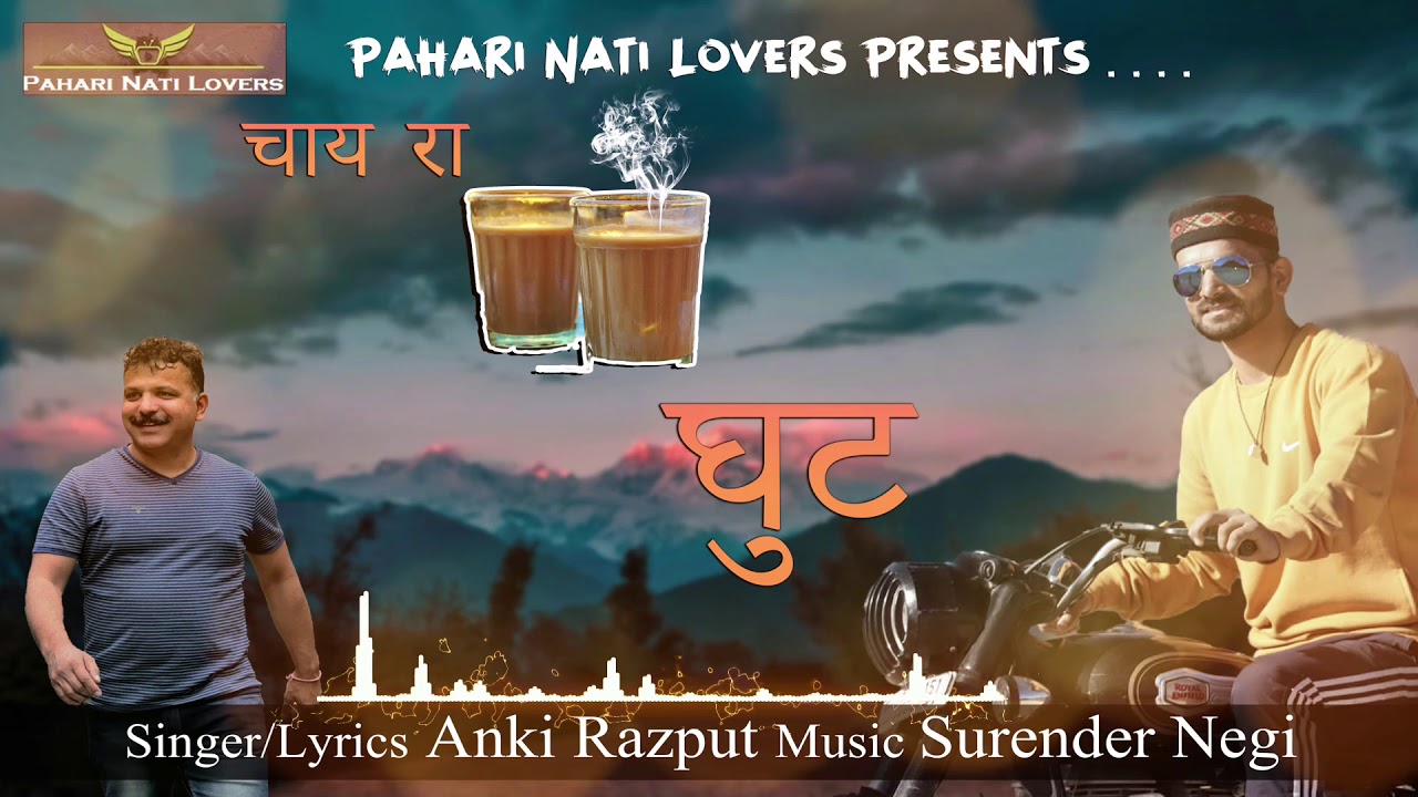 Chai Ra Ghut 2021 Latest Pahari Song  Anki Razput  Surender Negi  Pahari Nati Lovers