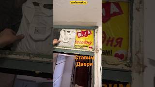 двери входные #двери #входныедвери #shorts