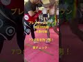 7つの玉を持つ男 シェンロン!